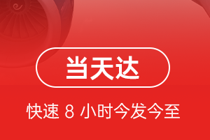 唐山航空货运航空货运公司【机场