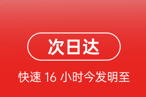 唐山航空货运航空货运 航空货运