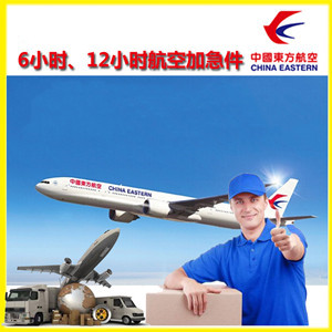 唐山航空货运公司谈空运的四大作用是什么